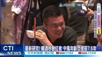 【每日必看】陳宗彥腦溢血二度開刀 醫師示警:死亡率飆至5到6成20260207