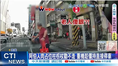 【每日必看】員工站內互毆勒脖狂揍 男占車位槓駕駛重機趁虛而入 20260215