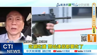 【每日必看】又是台南! 不只裝修公司採購炸藥 賣鞋商也搞軍火 20251213