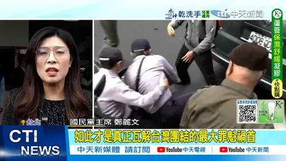 【每日必看】民進黨挺行政院"不副署不執行" 藍營轟:破壞憲政體制 20251213