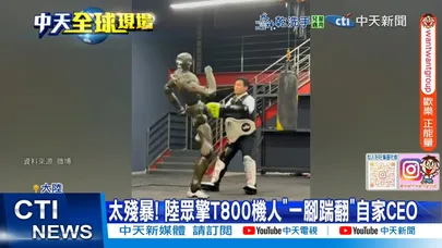 【每日必看】陸人形機器人發展快 小鵬汽車"最擬人款"受矚 20260215