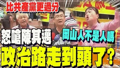 美濃大峽谷岡山版! 高市府突取消公辦土資場說明會 居民集結怒嗆陳其邁