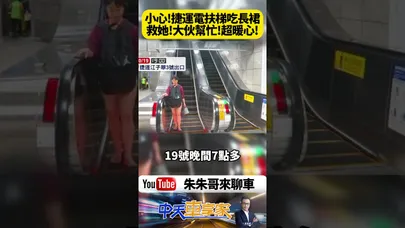 中天車享家-朱朱哥來聊車