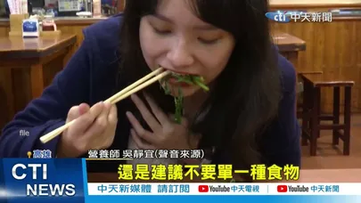 【每日必看】吃7個月地瓜葉"肝腫瘤消失" 醫師驚訝:罕見案例 20260317