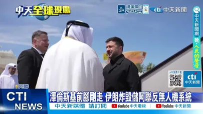 【每日必看】伊朗官宣戰果 稱擊中美軍F-16.擊落MQ-9死神無人機 20260329