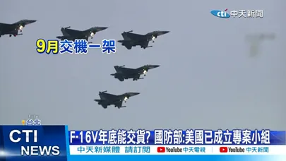 【每日必看】陸軍"正義操演"實彈震撼射擊! 總統籲朝野齊挺軍購20260325