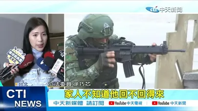 【每日必看】討1.2兆軍費卻不幫軍人加薪? 網炸鍋狂轟執政黨 20251231