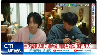 【每日必看】母女冷戰何時畫下句點? 請鎖定"180天重啟計劃" 20251229