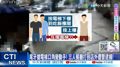 【每日必看】火車站前警匪追逐! 通緝犯拒檢衝撞警破窗手劃傷!  20260207