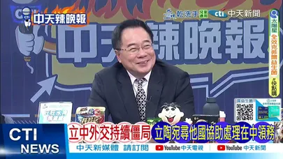 【每日必看】「這次, 馮德萊恩 不跟馬克宏一起訪華」｜中國駐塔吉克斯坦使館: 中國公民勿前往塔阿邊境地區｜20251128｜辣晚報