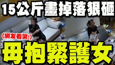 強震"感動一幕"! 15公斤掛畫狠砸母忍痛護女畫面曝光! 月中護理師衝嬰兒室守護46嬰!