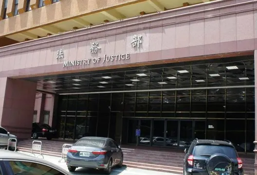 法務部晚間發聲！呼籲審慎評估「柯文哲條款」刪勾串羈押