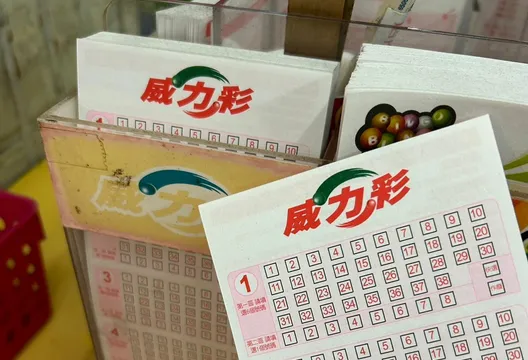 對中馬上退休!威力彩最新獎號出爐 頭獎嗨飆4.5億