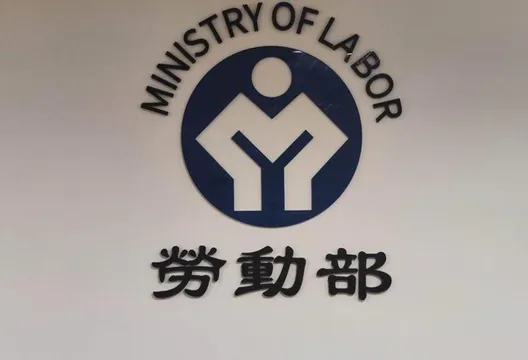 製造業最慘！勞動部曝264家公司減班休息　影響3632人