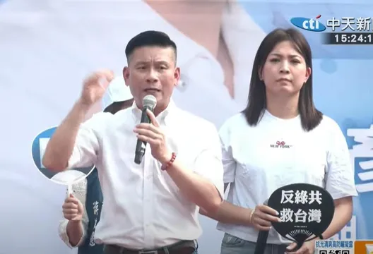 2026台北市議員藍白合？戴錫欽：蔣萬安可幫民眾黨站台