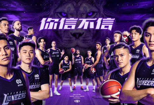 TPBL/攻城獅玩新招　場邊席票價浮動「最低5百就能入手」