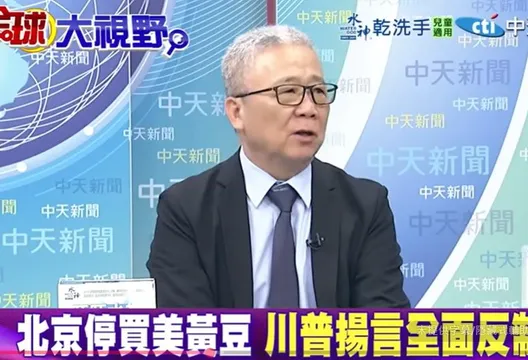 影/中美貿易戰從稀土燒到大豆　栗正傑：陸使出「連環拳」