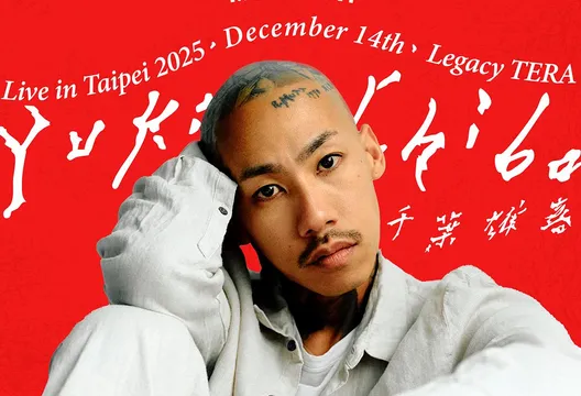 歌聲征服草彅剛！日本嘻哈天王千葉雄喜12月襲台