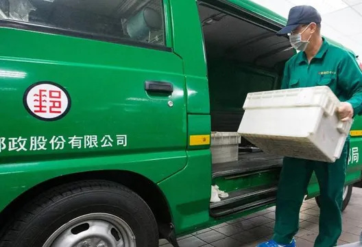 淘寶網購「小包肉品」成防疫漏洞？　中華郵政：會先X光檢查