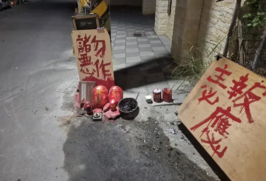 影/楠梓53歲男「家門前擺陣詛咒」鄰居　廖大乙：將遭反噬