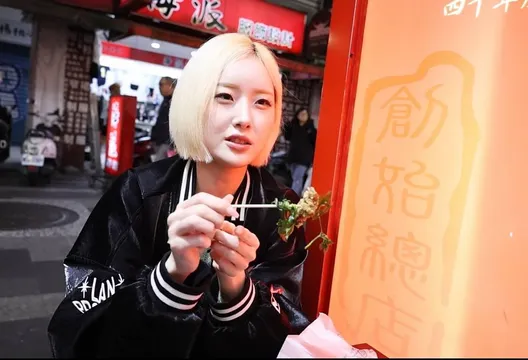 專訪/電豹女徐賢淑化身「鹹酥姬」 西門町吃皮蛋大喊投降