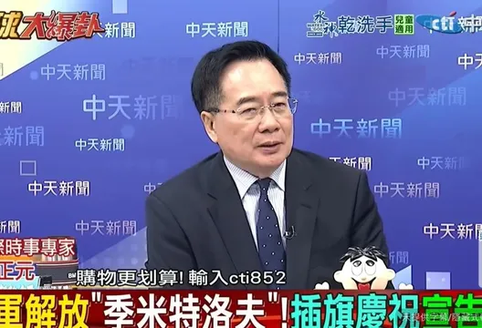 影/新戰爭模式！蔡正元：俄烏「壕溝+無人機」並存　但勝負已定