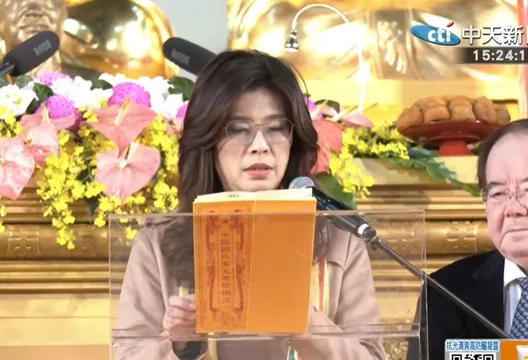 參加聯合祭祖大典　鄭麗文祈求：中華兒女不再自相殘殺