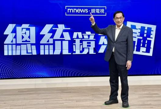 網友質疑阿扁違反中監五不原則 釣出本人親回:沒有這一條!