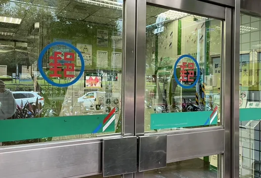 歐盟取消小額免關稅　中華郵政：部分商品郵件暫停收寄