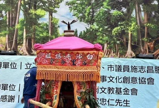 紙風車喜迎「重量級觀眾」　媽祖娘娘駐駕看彩排賜福