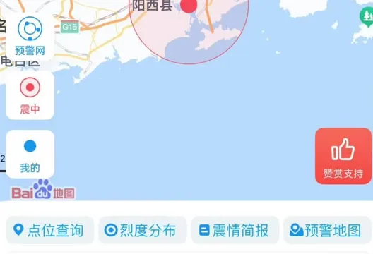 廣東發生規模4地震！香港、深圳有感