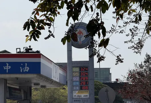 荷包守住了!中油霸氣宣布下週油價維持現狀