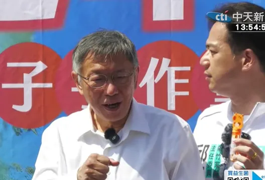 遭沒入5579萬！柯文哲怒轟：監院地檢狼狽為奸