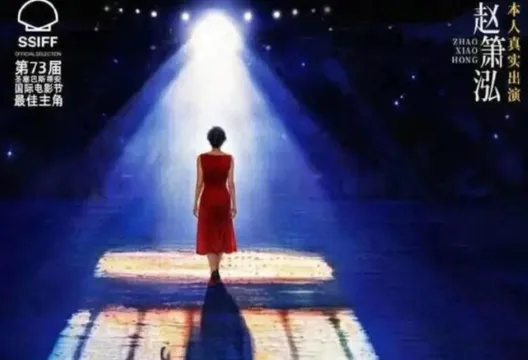 殺夫犯演女主角！陸片《監獄來的媽媽》爆爭議　5/30上映喊卡