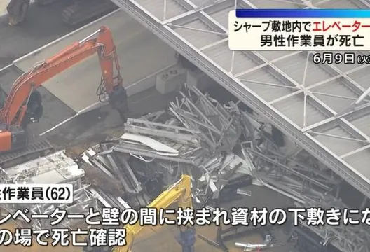 恐怖意外！大阪堺市夏普廠區貨梯墜落　1工人遭重壓慘死