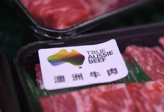 好康沒了！陸商務部：澳牛肉配額用罄　6/20起加徵55%關稅