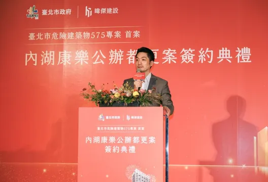 蔣萬安公辦都更575專案首案簽約了！100%都同意