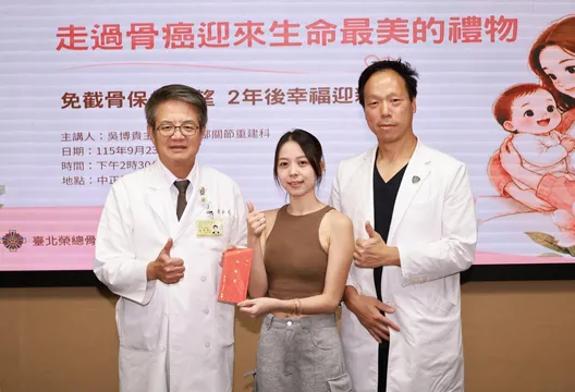 骨肉瘤切骨一定要截斷？北榮「免截骨」保住22歲女肢體