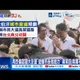 【每日必看】周杰倫認證大巨蛋"這個市長很給力" 蔣笑回:唉唷不錯喔 20261026