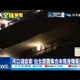 【每日必看】河口湖命案 台女陳屍飯店警逮同房27歲女 20261020