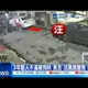 【每日必看】3年輕人不滿被狗吠 竟丟"活跳跳鱔魚"挑釁 20261026
