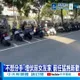 【每日必看】"不想分手"埋伏前女友家 前任猛抱新歡!拖行爆衝突 20261026
