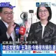 【每日必看】蔣萬安回神了! 王鴻薇:選民的力量.自信光彩回來 | 吹反攻號角! 王鴻薇:今晚夜市掃街.週末迎戰辯論 20261027
