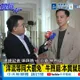 【每日必看】"洋流等同大罷免" 牛煦庭:本質就是綠狂熱粉｜張善政"看洋流想到大罷免"青鳥怒 牛煦庭:戳破沈包裝 20261022