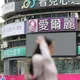 北市衛生局：愛爾麗3分店違醫療法等　再罰86萬元