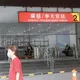 蔣萬安重大政績再+1！北捷信義東延段18日獲交通部核准營運