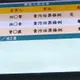 基隆市議員曾紀嚴涉工程弊端　檢方聲押