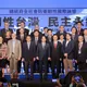 世界災害管理聯盟成立！賴清德：台灣成為跨國防災協作中樞