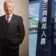 三商壽「畢業」將併入玉山金　翁肇喜喊話支持玉山人壽