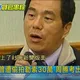 周勝考涉行賄案二審　林銘仁稱碰面未談土城開發案